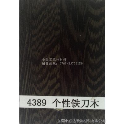 Ӧ***ʢǷľϵз 4389ľ װΰ