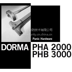 ¹ֱDORMA PHA2000