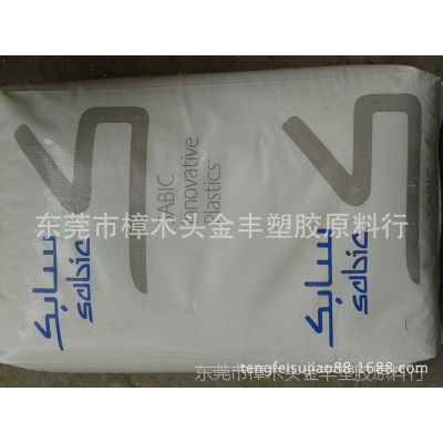 ż۹ӦUV PC/ABSܽԭ GE C6600