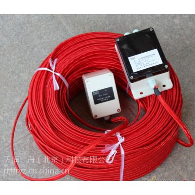 供应北京直销价格JTW-LD不可恢复式缆式线型定温火灾探测器电缆价格