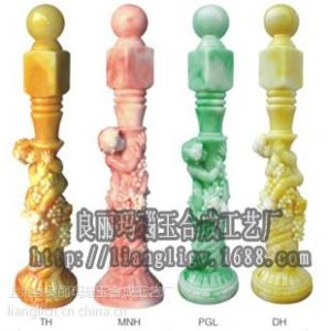 供应玛瑙玉石楼梯大柱 玉石楼梯配件