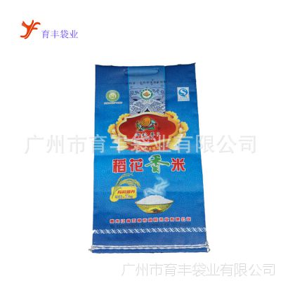 供应实力厂家低价定做覆膜编织袋 大米编织袋 防水双层编织袋