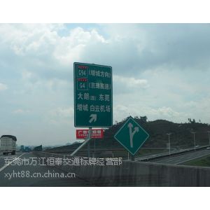 供应茂名电白公路标志牌生产厂家，化州道路反光路铭牌制作要求？标牌价格参考信息