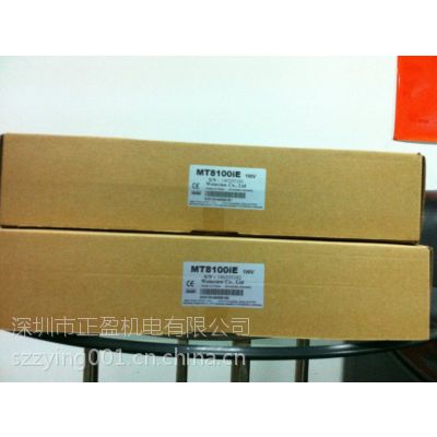 供应新款MT8100IE,完全代替MT6100IV2/IV5 ,含以太网,价格更实惠,功能更强大!热销中