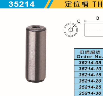 一级代理米其林止动螺帽 T型螺帽 定位梢 工装夹具 M12/16*2.0