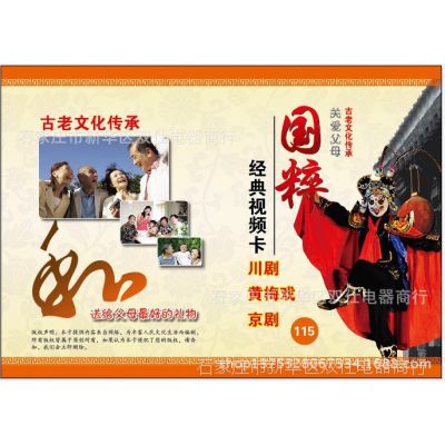 Ϸ   -硢÷Ϸ4GƵTF