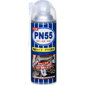 ӦPN55󻬼