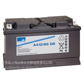 供应德国阳光蓄电池A412/65G系列电池