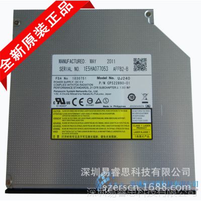 ʼǱô ¼  UJ-240