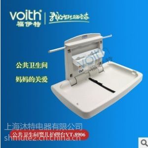 供应挂壁式婴儿护理台