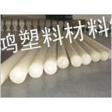 供应低价直销防静电POM,抗静电POM,南京POM-ESD，常州防静电POM供应