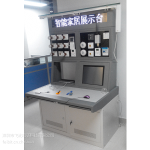 供应物联网实训室
