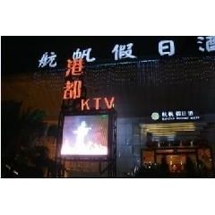 供应四川KTV七彩LED外露发光字