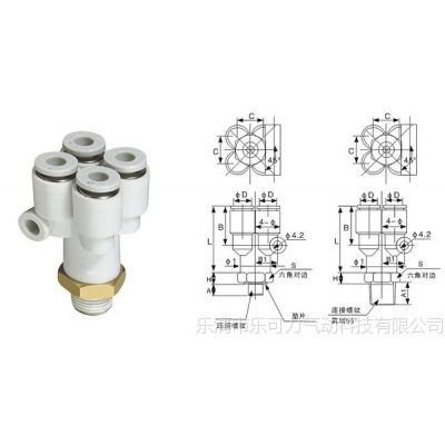 供应气动元件 KQ2UD 外螺纹五通接头