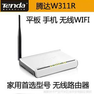 ڴTEL-311R 150MWIFI· Ʒ 