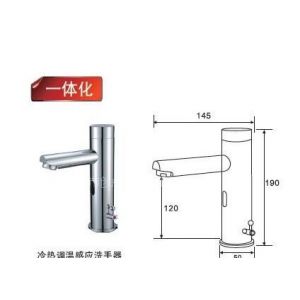 供应厂家销售一体化感应洗手器，一体化直流感应水龙头，一体化龙头配件等