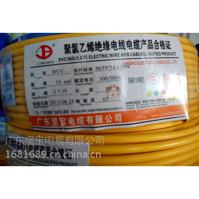 供应电缆厂家诚邀您加盟 |建材代理商|电线电缆代理商|免费加盟