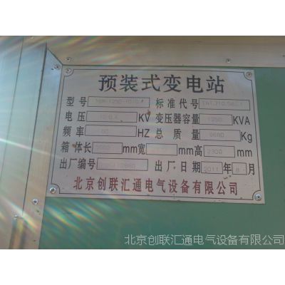 ZGS11-800kvaʽѹʽ)  վ