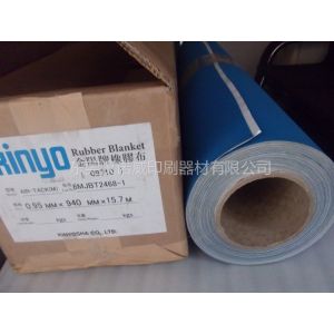供应日本金阳AIR TACK-M(J)背胶表格橡皮布