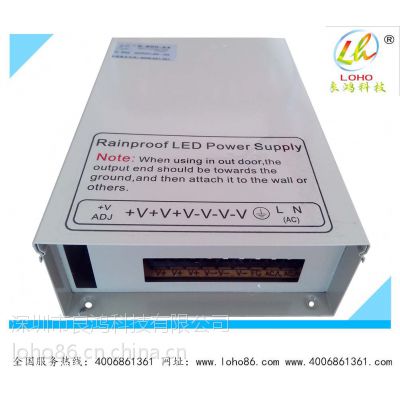 48V500W防雨电源，48V10A户外变压器，48V开关电源