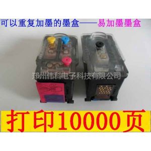 供应佳能MP236 288墨盒加墨/易加墨墨盒***连供墨盒