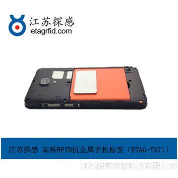 ̽иƵRFIDֻǩ