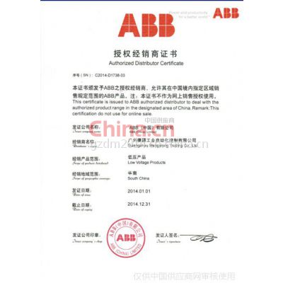 ABB֤