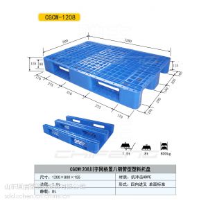 供应西安咸阳东营利津垦利塑料托盘15866585112