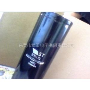 供应400v22000uf电容ST-LH系列精度正负10%圆柱型直径100mm高度200mml螺栓引出