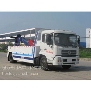 供应东风天锦拖吊连体清障车
