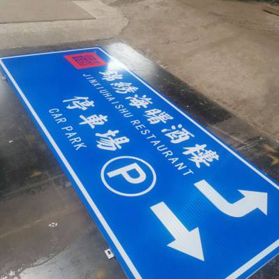 供应交通警示牌/公路交通标识牌/道路交通标识牌设计