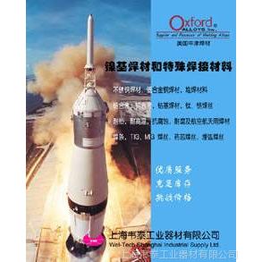 ӦϽG-30 ERNiCrMo-11 OXFORD