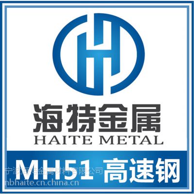 ձͬMH51ٹ߸ ģ߸
