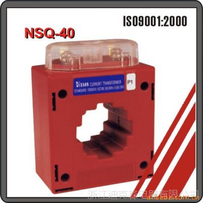 供应互感器/电流互感器/NSQ互感器