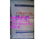供应PBT    1164G30   日本东丽
