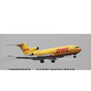 ݺDHLݵ绰020-62652805