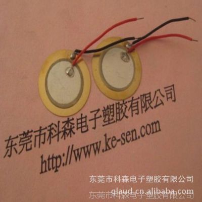 ӦѹմɷƬ 15MM רҵҲ ***KSƷ ӭǢ̸ѡ