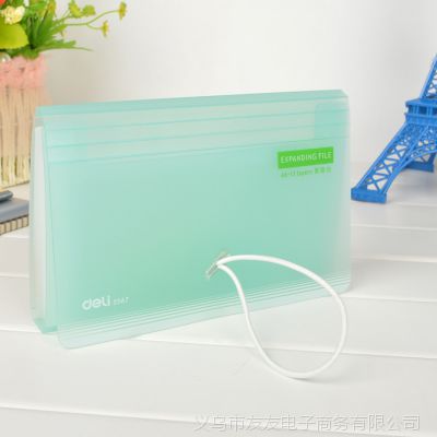 办公文具批发 得力锐彩迷你风琴包5567 多功能票据包020507