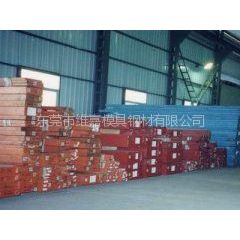 供应NAK80模具钢 NAK80塑胶镜面模具钢【维嘉代理】日本NAK80塑胶模具钢