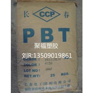 ӦPBT 4130 ۸ ̨峤PBT 4130  30% ȼ
