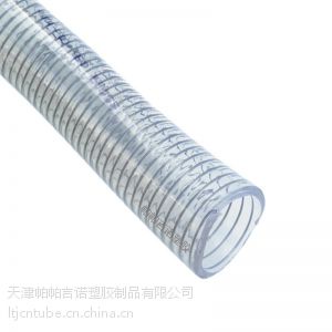 供应耐低温PVC钢丝管，耐低温透明钢丝管，耐低温，钢丝管