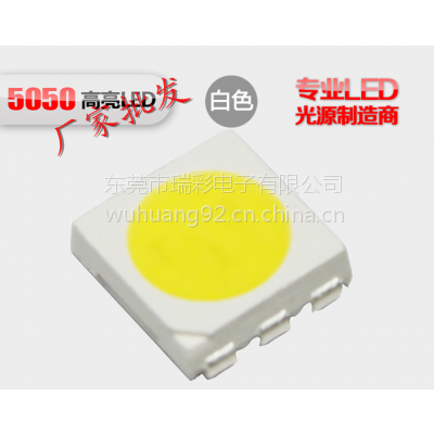 Ӧֱ 5050Ƭ  SMDƬ LED ԪоƬ ߶Ʒ