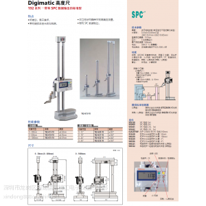 Ӧձ˫Ը߶ȳ192-630|192-670-10/0-300mm*0.01