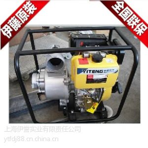 供应伊藤柴油水泵YT30DP 3寸柴油机水泵自吸泵