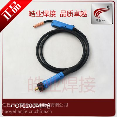 焊枪OTC200A焊枪临沂九鼎皓业焊接