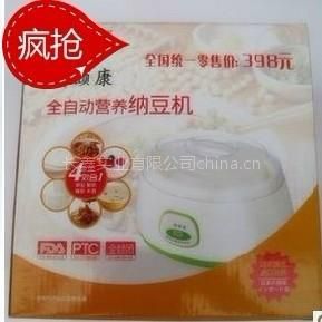 纳豆/纳豆机厂家价格/纳豆菌种/酸奶机能做纳豆吗 【长鑫实业】