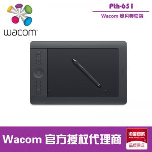 供应Wacom 数位板Intuos Pro 新品上市 PTH651专业手写板电脑绘图板