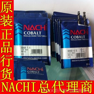 Ӧձ***ԽnachiƷƸٸֱ黨ͷ0.5MM㶫һ
