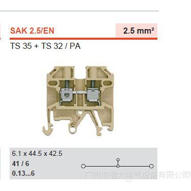 SAK 2.5/EN0218660000 κնӣ̣ѯ