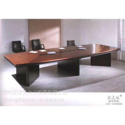 郑州会议桌，实木会议桌，郑州办公家具，郑州会议桌正之元